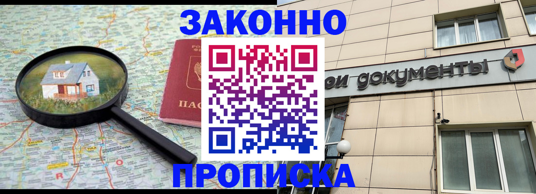 прописка поиск в Юрьев-Польском